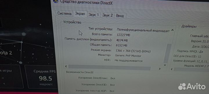 Системный блок Intel(R) Xeon (R)