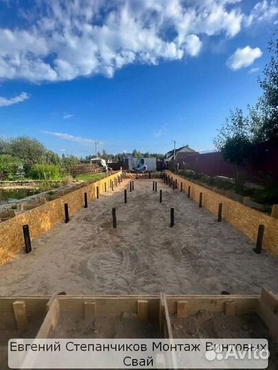 Винтовой фундамент