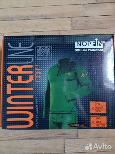 Термобелье