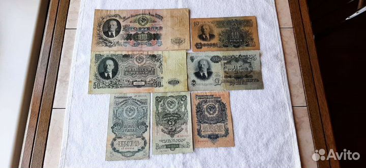 Банкноты СССР 1947 года