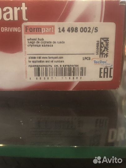 Ступица заднего колеса ford, fiat, alfa romeo