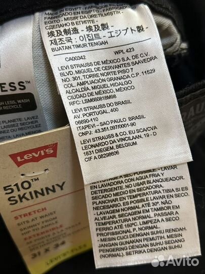 Джинсы муж W31-33 «Levi's» 510 Skinny. Flex