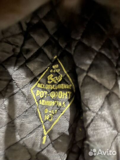 Шапка меховая детская СССР 2-3 года