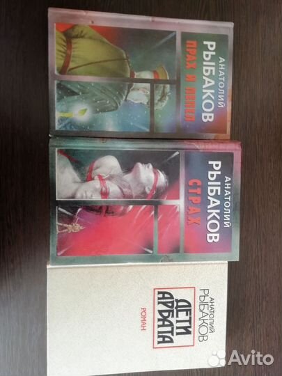 Цветаева М, Черкасов А, Рыбаков А, Марков Г. и др