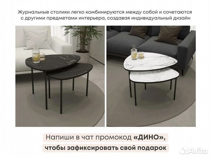 Тумба тв Bravo на опорах (с доставкой)