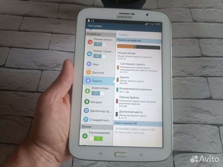 Планшет Samsung