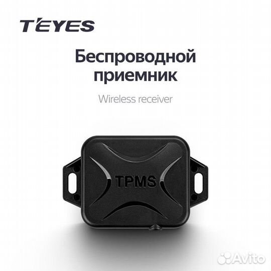 Датчик давления в шинах Teyes tpms
