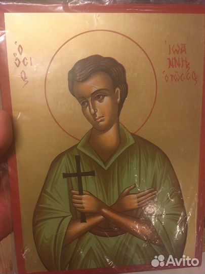 Икона « Иоана русского »