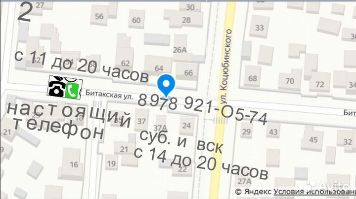 Камера поворотная 8мп управление с телефона