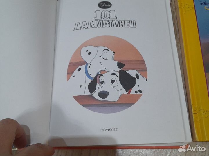 Дисней золотая классика