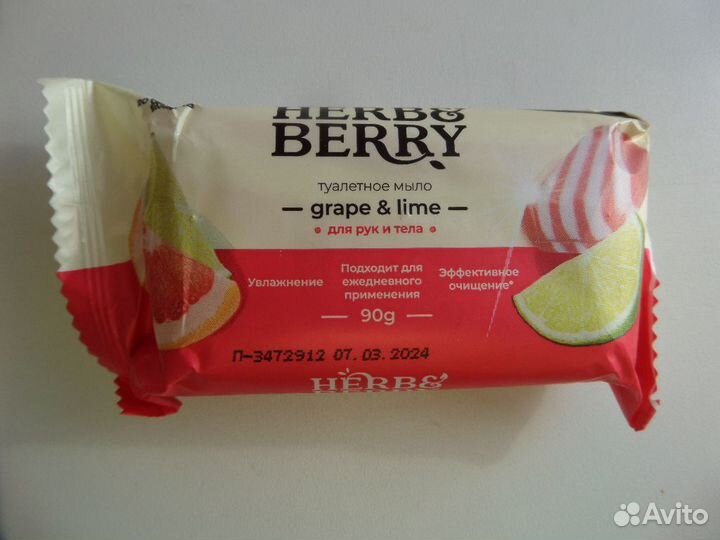 Мыло туалетное россия