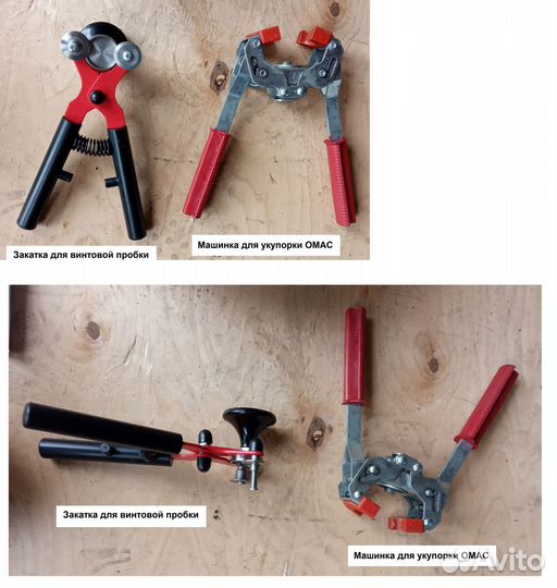 Дистиллятор, холодильник, барботер, закрывашки