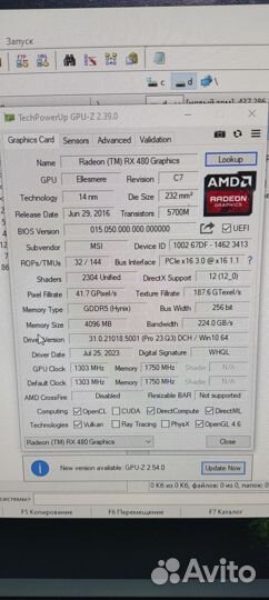 Видеокарта rx480 4gb