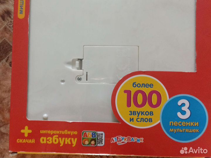 Детский обучающий планшет