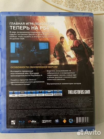Игры на ps4