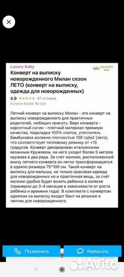 Одеяло на выписку