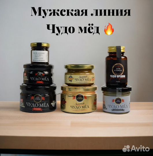 Золотой чудо мед восстановление потенции без усили