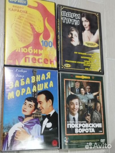 Dvd фильмы на дисках