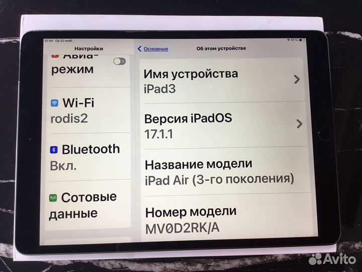 Планшет apple iPad air3