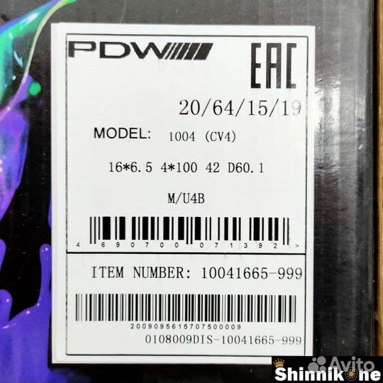 Литые диски R16 4/100 PDW 1004 M/U4B