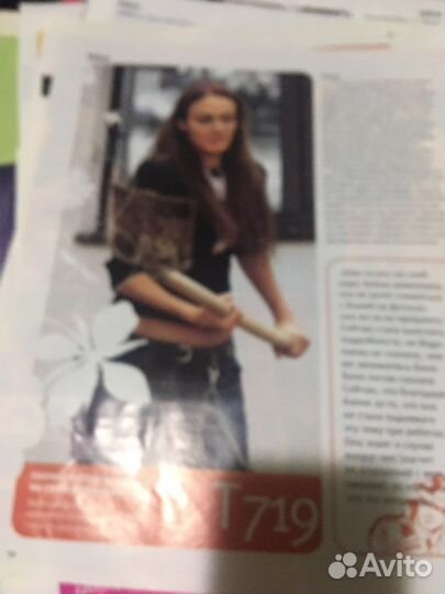 Журналы/постеры «дом 2»