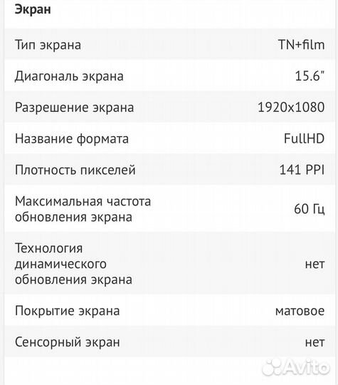 Ноутбук Lenovo Ideapad S145-15AST