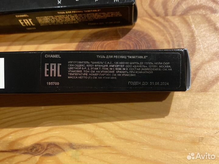 Тушь Chanel