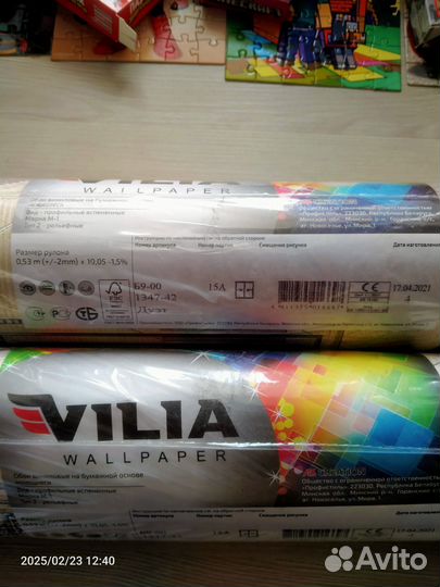 Обои остатки