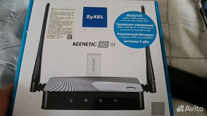 Комплект 4g интернета