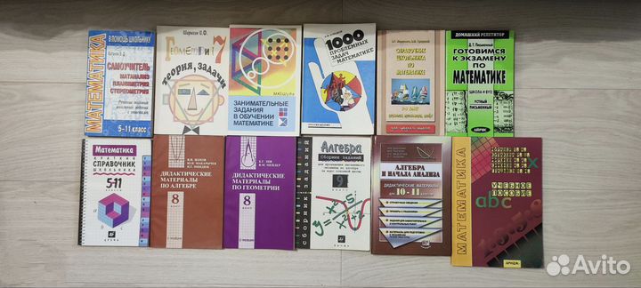 Книги учебники советские учебники СССР и 90х годов