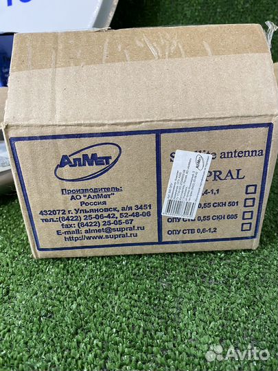 Комплект спутникового тв Триколор