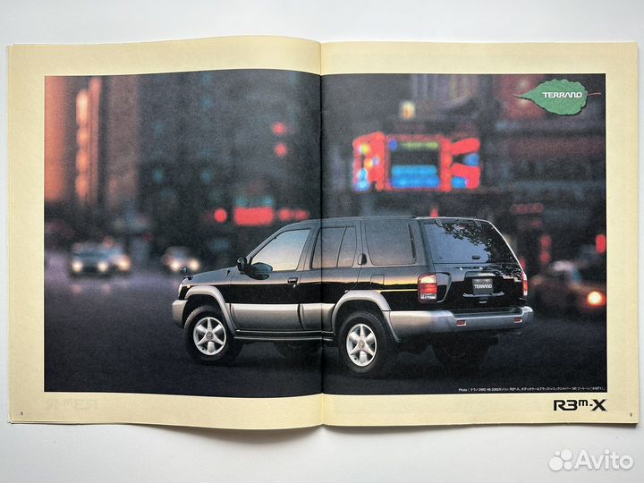 Дилерский каталог Nissan Terrano Regulus 1999