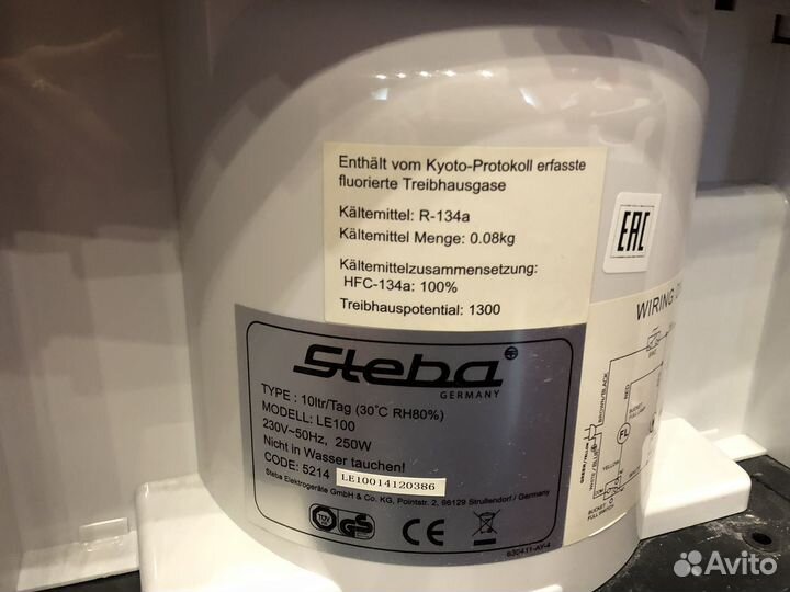 Осушитель воздуха Steba LE 100 белый