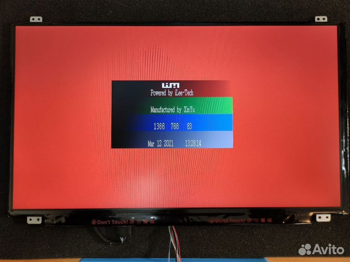 Матрица B156XW04 V.7