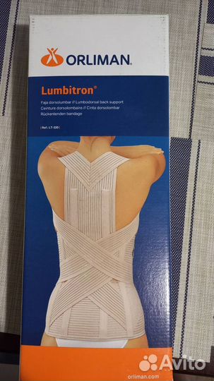 Бандаж ортопедический для спины