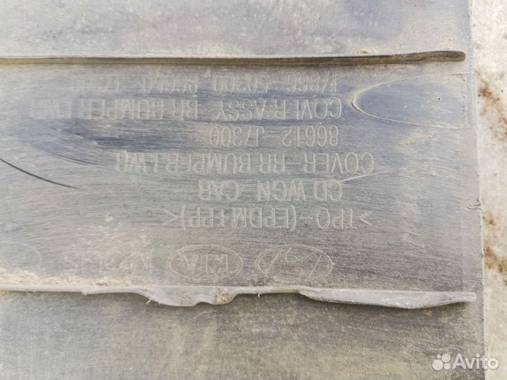 Юбка бампера заднего Киа Сид 3 CD