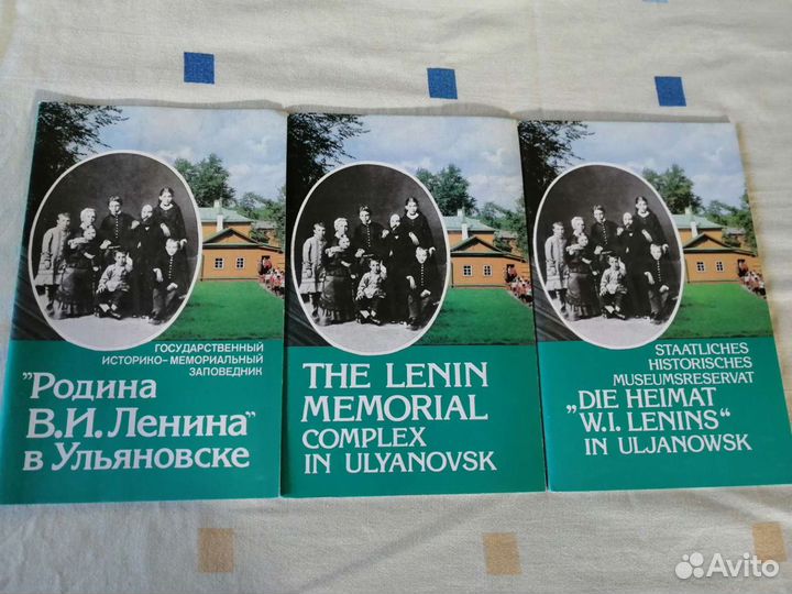 Путеводитель