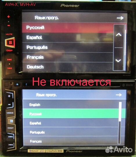 Ремонт Материнских плат Pioneer