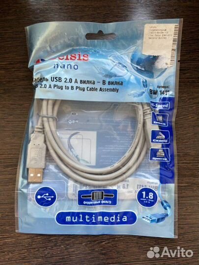 Кабель /удлинитель соединительный