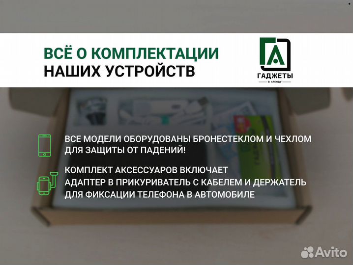 realme C55, 6/128 ГБ