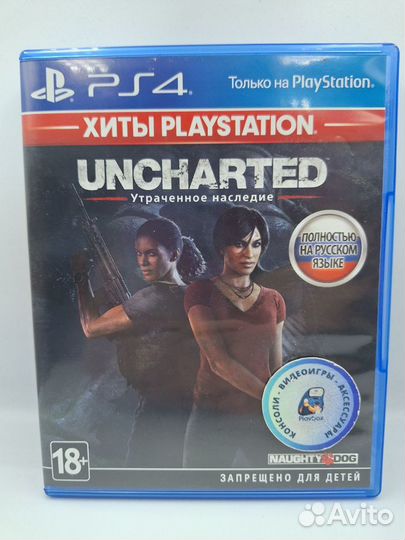 Uncharted: Утраченное Наследие PS4 (б/у, рус.)