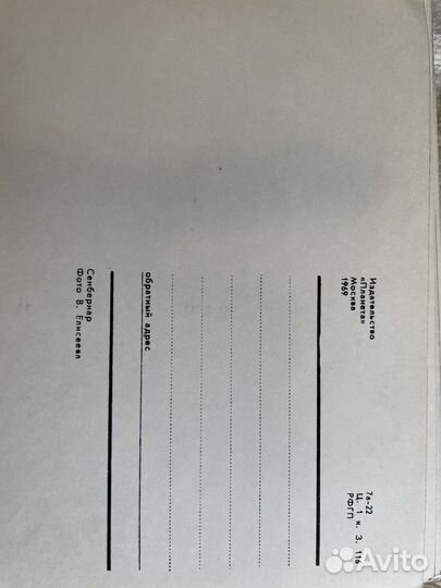 Открытки советские СССР собаки кошки