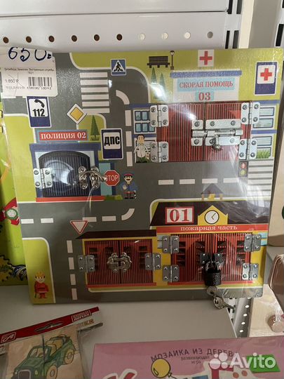 Бизиборд новый