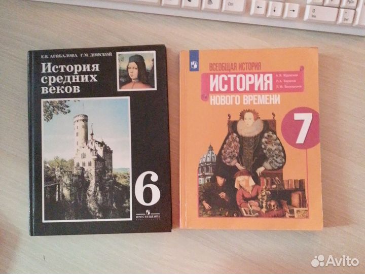 Пособие к егэ и учебники по истории