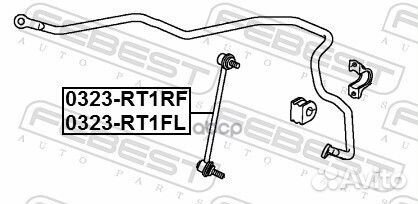 Тяга стабилизатора перед лев 0323RT1FL Febest