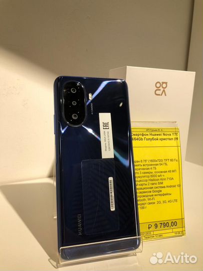 Huawei nova y70 64gb