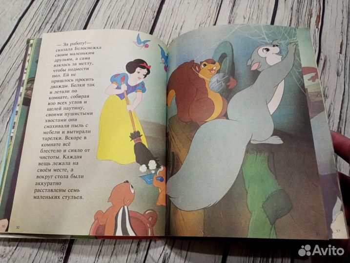 Белоснежка Дисней