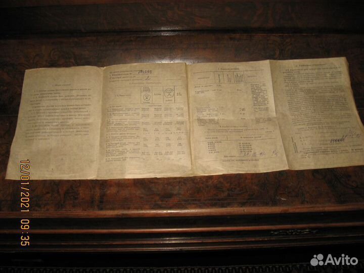 Паспорт на дизель А41