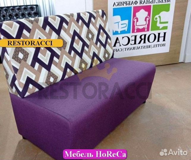 Диван для кухни