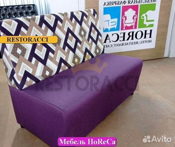 Диван для кухни